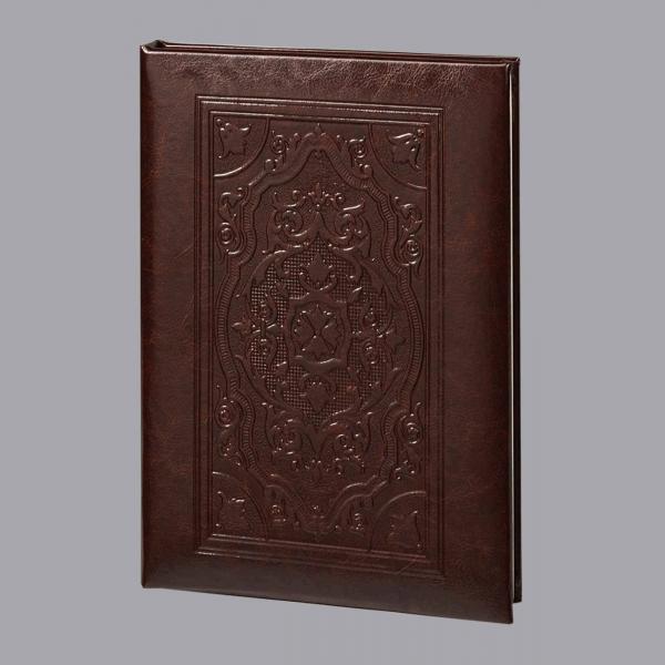 Embossed Library 6 Ring Register Book